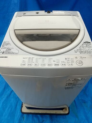 J　東芝　電気洗濯機　AW-7G3 2016年製 7.0kg 　からみまセンサー＆温度センサー搭載 最低水位12Lで節水