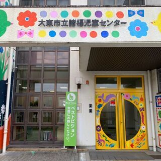 SNSが得意な方！平日３～４時間の勤務でOK！の画像