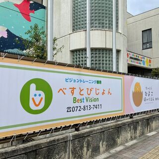 SNSが得意な方！平日３～４時間の勤務でOK！の画像