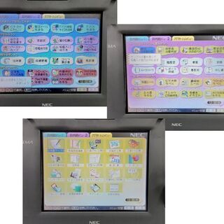 NEC カラー 液晶 ワープロ 文豪 JX-55MA 日本電気 札幌市 中央区