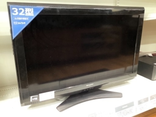 SHARP 32型液晶テレビ【トレファク所沢】