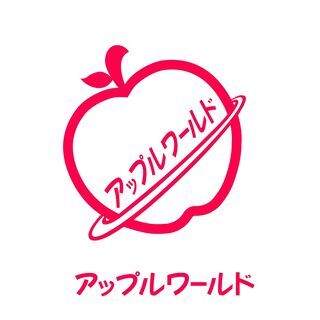 🍎中古車買取販売☆ 女性スタッフ事務員募集・週3日～OK!!未経...