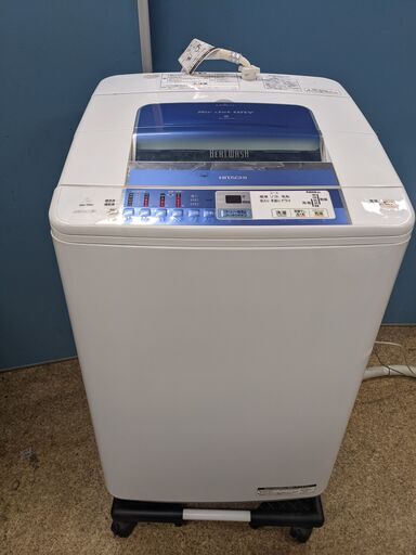 日立(HITACHI) 全自動洗濯機 電気洗濯機 7.0kg 「BW-7MV」ビートウォッシュ
