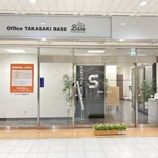 9/21(火)13:30開催✫群馬・高崎✫フリードリンク付き交流...