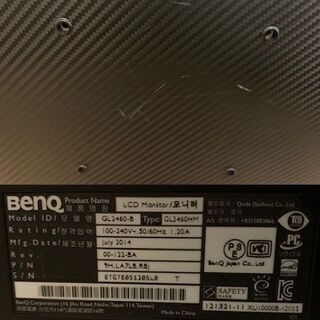 BenQ GL2460HM フルHD 24インチ液晶 ゲーミングモニターにもの画像