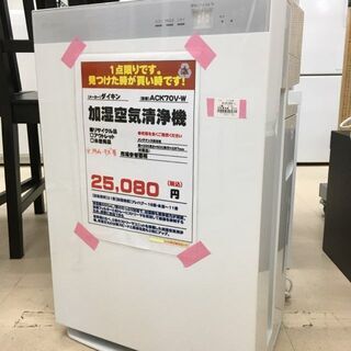 楽天市場】○[ACK70Z-W]ダイキン 加湿ストリーマ空気清浄機