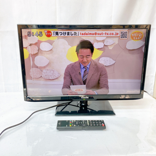 【動作品】Visole 24型液晶カラーテレビ LCB2404V 2014年製