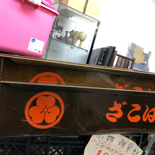 寿司屋　弁当箱入れ　容器　桶　長方形　2つの画像