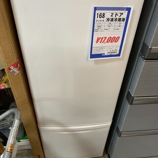 値下げしました！■２ドア冷蔵庫　168L    パナソニック　NR-B177W  2015年製