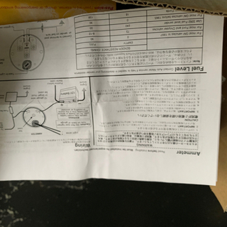 オートメータ- 21日まで 値下げの画像