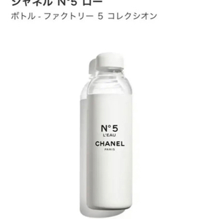 CHANEL FACTORY5限定　シャネル　ロー　ボトル