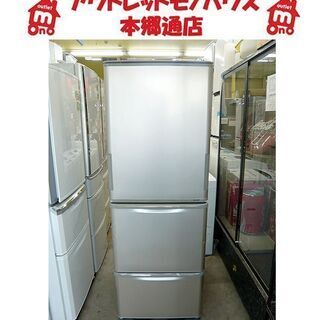 札幌 350L 3ドア冷蔵庫 2016年製 シャープ SJ-W352B-N どっちもドア シルバー 300Lクラス 三百Lクラス SHARP 本郷通店