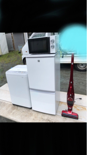 安心長持ち高年式!! 地域限定送料設置 冷蔵庫 洗濯機 掃除機 レンジ