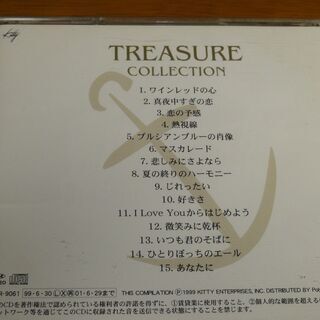 ★TREASURE COLLECTION  Anzenchitai  安全地帯の画像