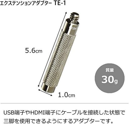 ◆新品・未使用品・特典有り◆【リコー　シータ　THETAスタンド TD-1付き不動産360°撮影セット】①RICOH THETA SC