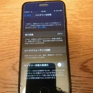 アイフォン7　32GB 　SIMフリーの画像