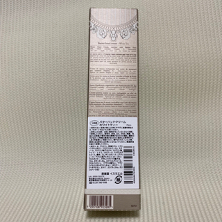 SABON バターハンドクリーム ホワイトティーの画像