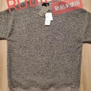 新品未使用！RUBIKのスウェット