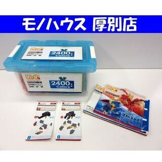 北海道 札幌市のLaQの中古が安い！激安で譲ります・無料で