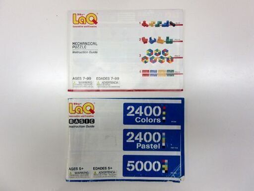 LaQ 大量セット 3057ピース 約1.5kg パズル ブロック 知育玩具 ラキュー ハマクロン シャフト 札幌市 厚別店 