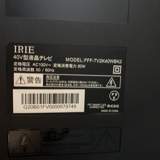 早い物勝ち　テレビ　40型　IRIE 