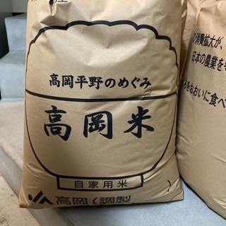 令和6年度　富山県産　コシヒカリ