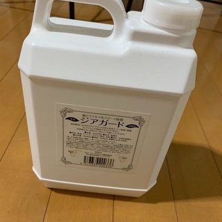 ジアガード　除菌水の画像