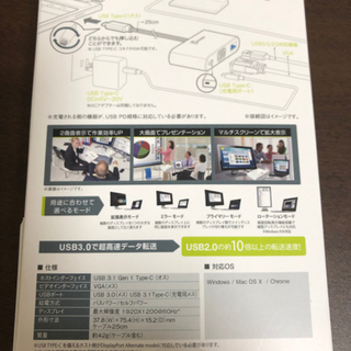 マルチアダプターの画像