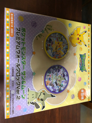 新品未開封 掛け時計 ポケットモンスター　サン＆ムーン　プレミアムウォールクロックVer.2　セガ　壁掛け時計