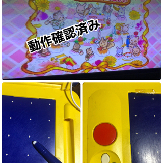 【処分予定】PICOの画像