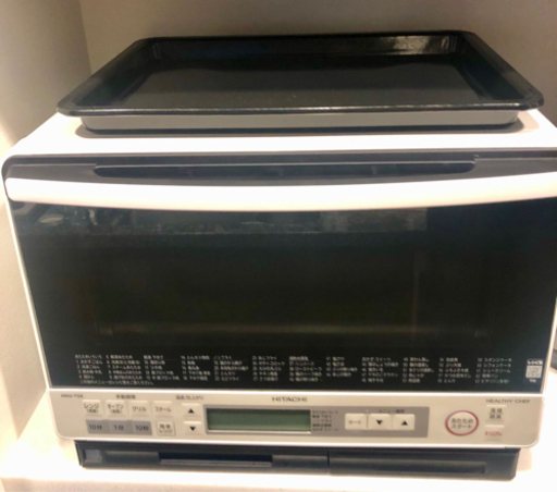 【受付中止】日立　ヘルシーシェフ　電子オーブンレンジ