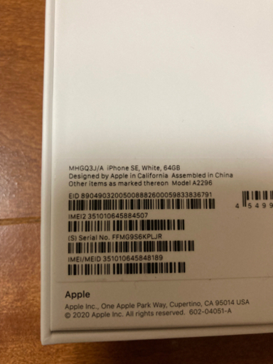 ①未使用　iPhonese2 第二世代　64gb レッド　simフリー