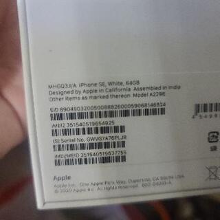 週末セール！iPhone SE 第2世代 64GB SIMフリー 新品未使用 ホワイト 40％off! Whiteの画像