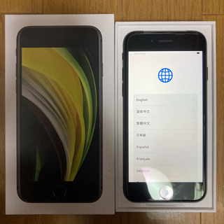 iPhone SE 黒　64GB 新品　SIMフリー