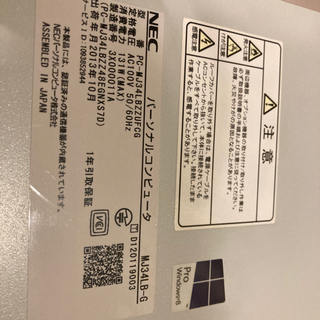 【ジャンク】NECデスクトップパソコンの画像