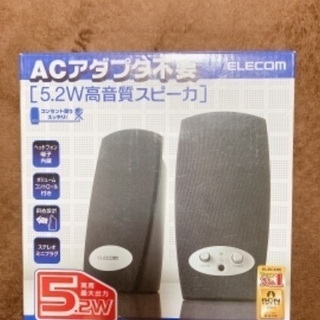 スピーカー　ELECOM 譲ります♪