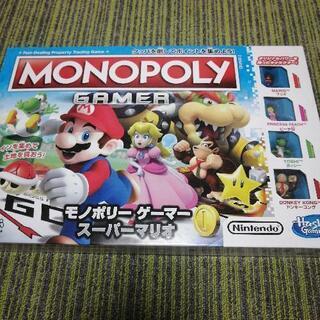 マリオ  ボードゲーム
