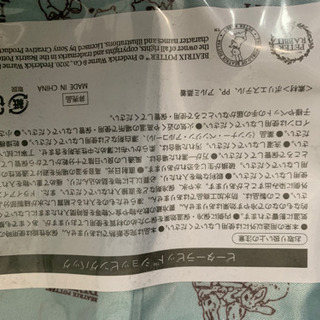 ピーターラビット の画像