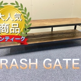 三連休限定価格！CRASH GATE ディキシー テレビボード ...