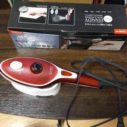 【お取引中】ハンディスチーマー　アイロン