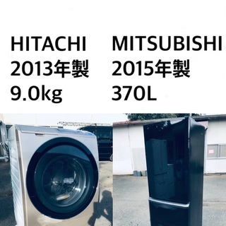 ★送料・設置無料★  9.0kg大型家電セット🌟　☆冷蔵庫・洗濯機 2点セット✨