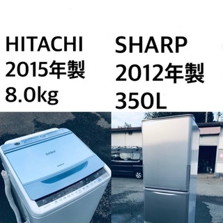 ★送料・設置無料★8.0kg大型家電セット🌟☆冷蔵庫・洗濯機 2点セット✨