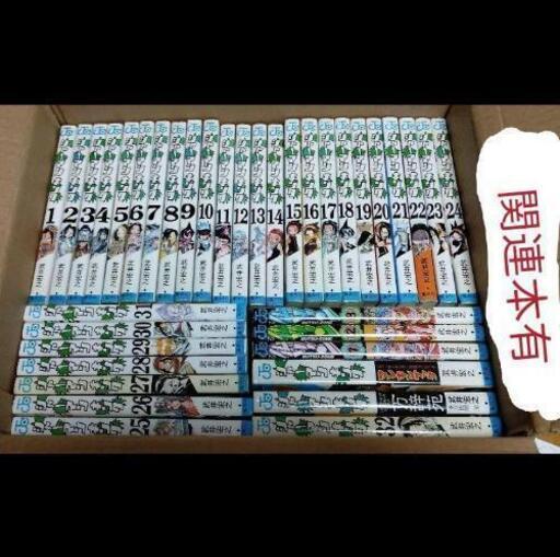 シャーマンキング 全巻 ＋関連本