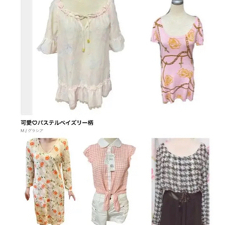 まとめ売り　