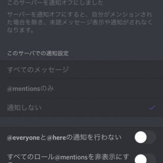 雑談discord - 八王子市