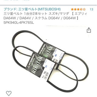 新品未使用品　値下げ！