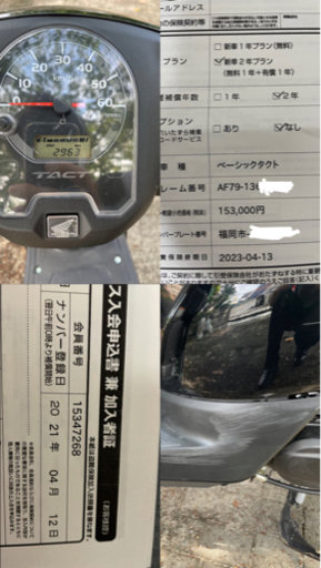 2021年ホンダ　タクト　原付　50CC すぐ乗れる