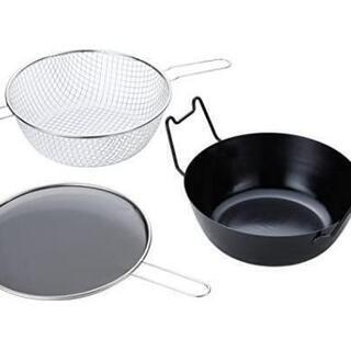 ラ・バーゼ　揚げ鍋　22センチ　有元葉子の画像