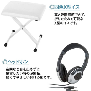 ヤマハ　電子ピアノの画像