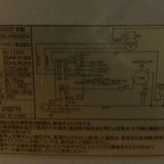 スポットクーラー☆使用期間一週間程☆2020年購入の画像